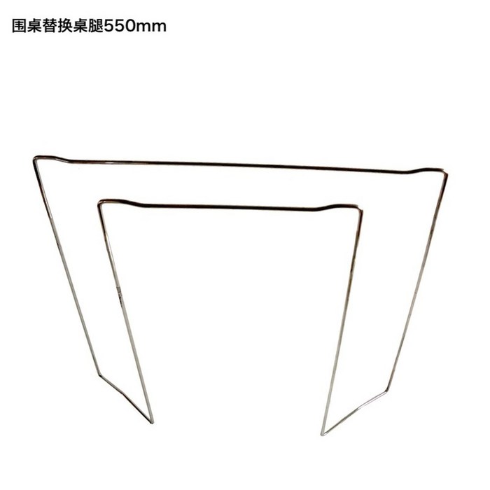 지카로 화로테이블 ST 050 프레임 1유닛 2유닛