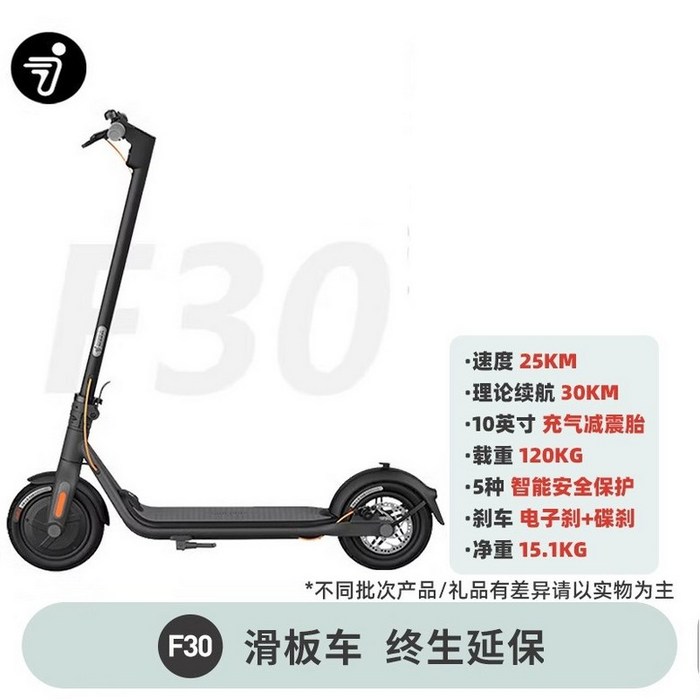 나인봇맥스G30 접이식 전동킥보드 나인봇 나인 스쿠터 F30플러스F25F2 전기 접이식 성인 학생용 샤오미 모빌리티 포터블