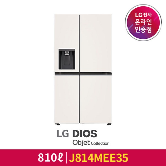 [LG][공식인증점] LG 디오스 오브제컬렉션 얼음정수기 냉장고 J814MEE35