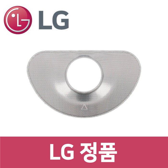 LG 정품 DUB22MA 식기세척기 스테인리스 필터 kt44301