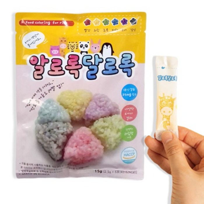 주먹밥 만들기 식품용 6가지 색소 가루 분말 알로록달로록