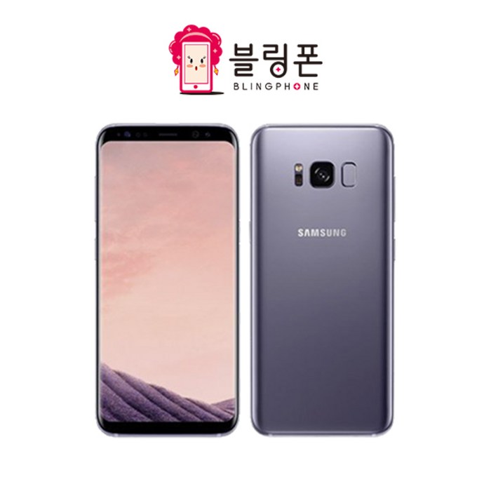 갤럭시S8 중고폰 공기계 알뜰폰 사용가능