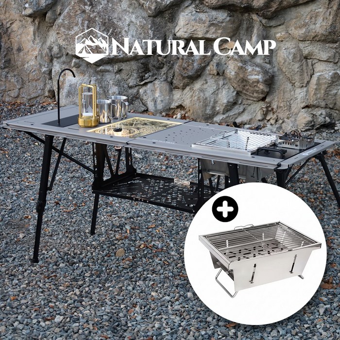 5.0유닛  L사이즈 네츄럴캠프 캠핑 IGT 접이식 테이블 바베큐그릴 화로 포함, 라이트그레이