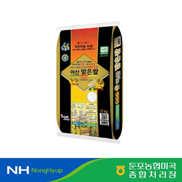 둔포농협 아산맑은쌀 삼광 특 10kg 당일도정, 단일상품