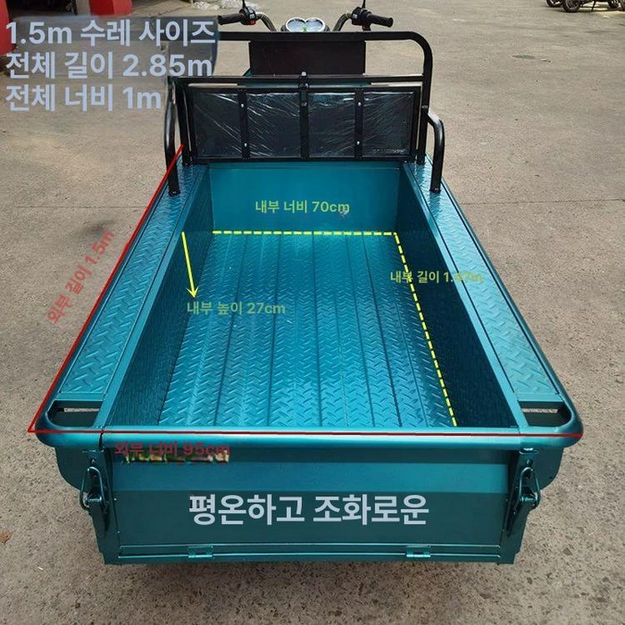 전동 팜트럭 농업용 역오토바이 적재함 오토바이 삼발이