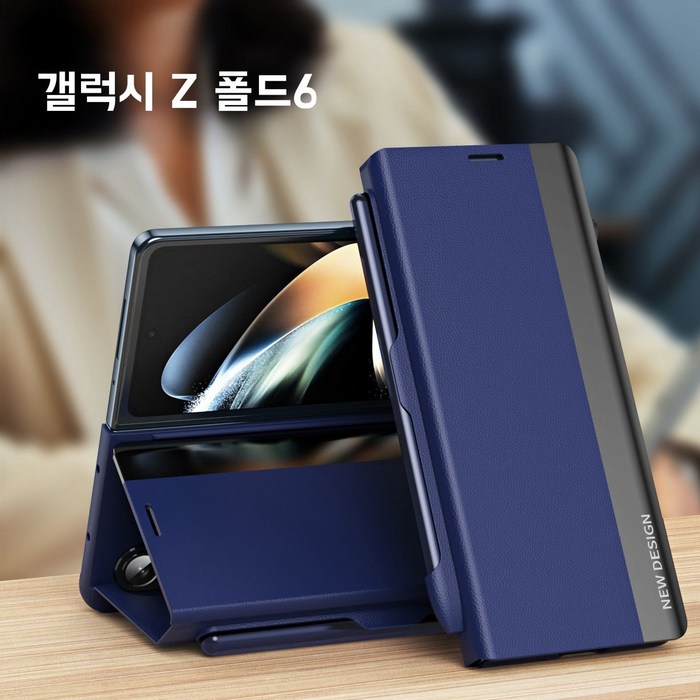 YUEMEIYD 갤럭시폴드6케이스 오리지널 마그네틱 일체형 히든 거치대 PU가죽케이스터치펜