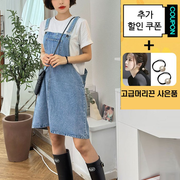 와우MD 데님 멜빵 미니 원피스 연청 원피스 85tSL