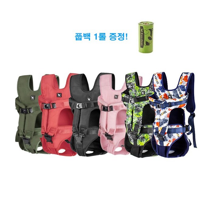 레투스토 반려견 강아지 산책 이동 배낭 캐리어 프론트백, 그린