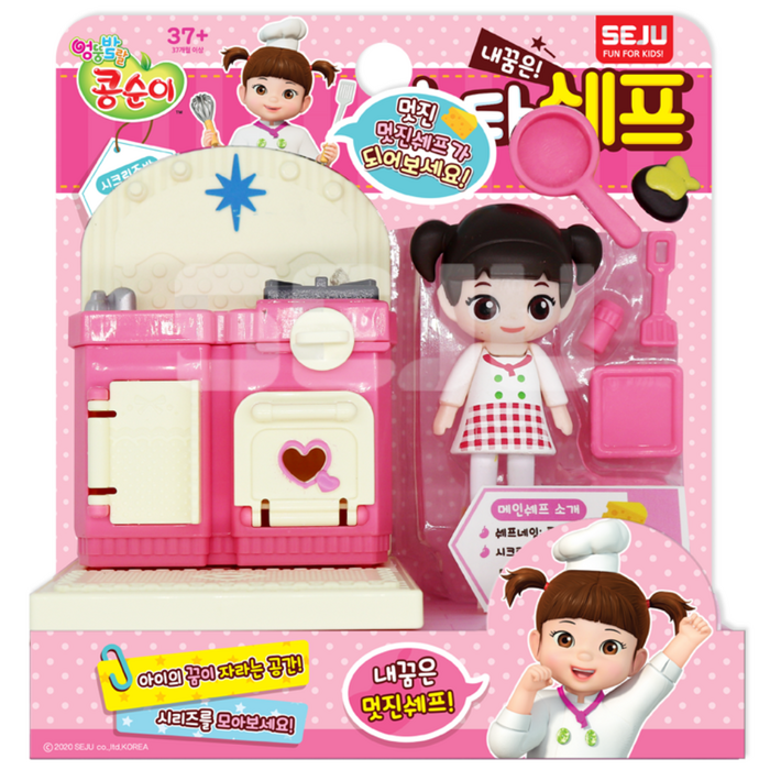 세주 어린이집 유치원 선물 구디백 생일선물 역할놀이 콩순이 펫 닥터 스타쉐프, 1개