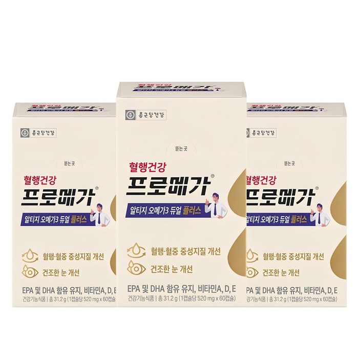 프로메가 알티지 오메가3 듀얼 플러스, 60정, 3개 프로메가 알티지 오메가3 듀얼 플러스, 60정, 3개