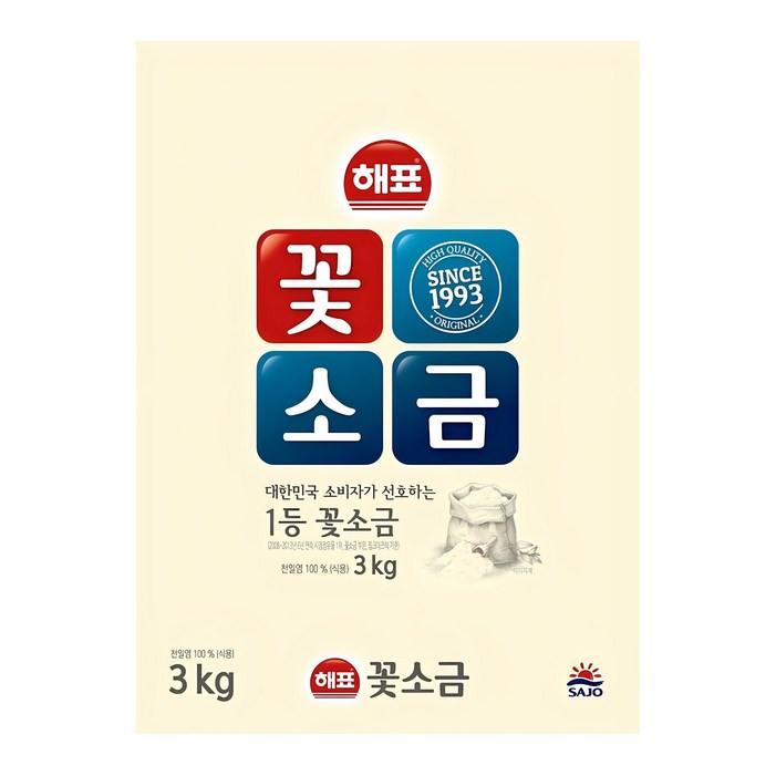 해표 꽃소금