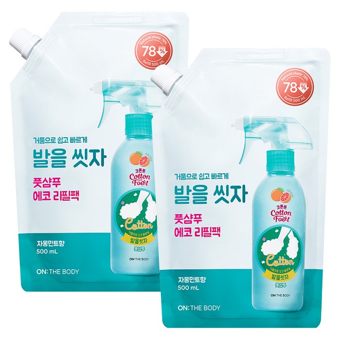온더바디 코튼풋 발을 씻자 풋샴푸 리필팩 자몽민트향, 1개입, 2개, 500ml