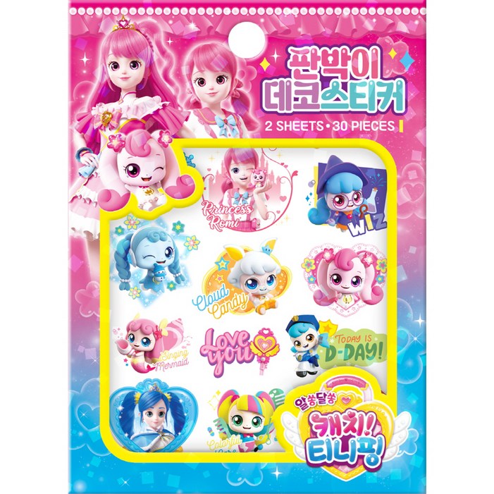 알쏭달쏭 캐치 티니핑 시즌3 판박이 데코스티커