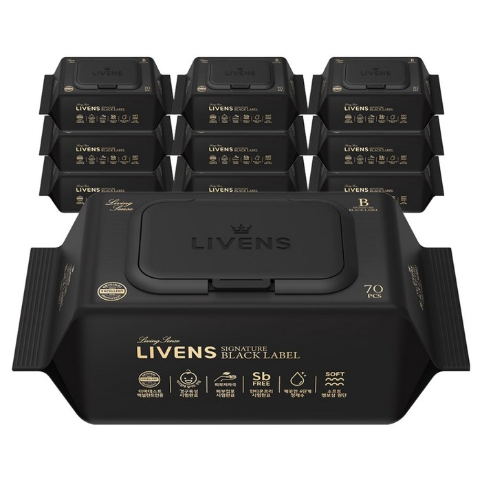 리벤스 시그니처 블랙라벨 아기 물티슈 엠보싱 캡형