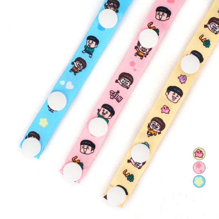 흔한남매 아동용 마스크줄 3종 세트