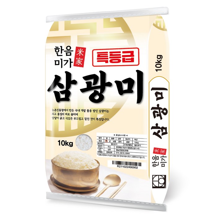 한음미가 특등급 삼광미 쌀, 10kg, 1개 한음미가 특등급 삼광미 쌀, 10kg, 1개
