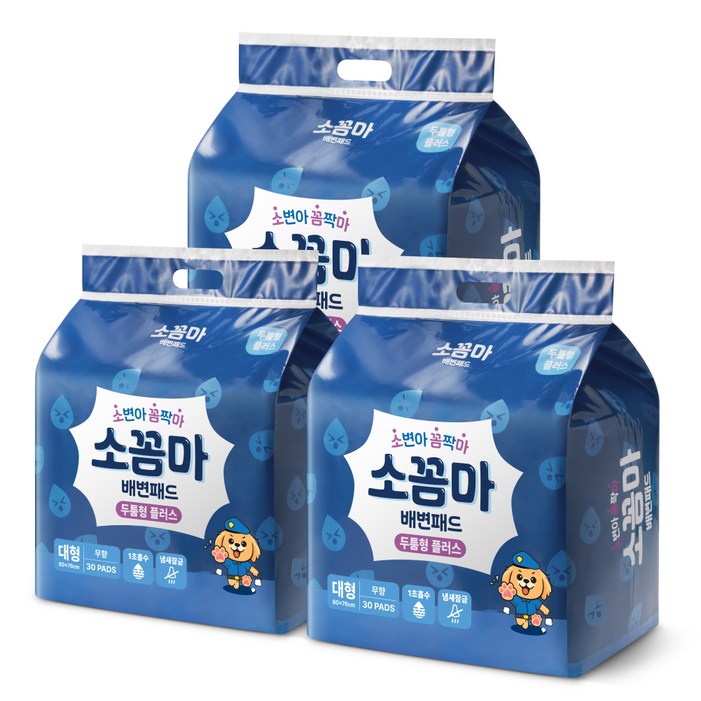 소꼼마 강아지 소변아 꼼짝마 1초흡수 배변패드 두툼형 플러스 무향, 30개입, 3개 소꼼마 강아지 소변아 꼼짝마 1초흡수 배변패드 두툼형 플러스 무향, 30개입, 3개