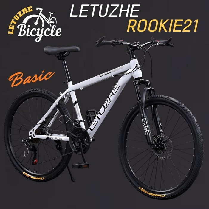 레투즈 루키21 튼튼한 MTB자전거 24인치 입문용 초등학생자전거 중학생자전거 가벼운, 1개, 160cm, 2. 베이직휠 화이트140165cm 권장