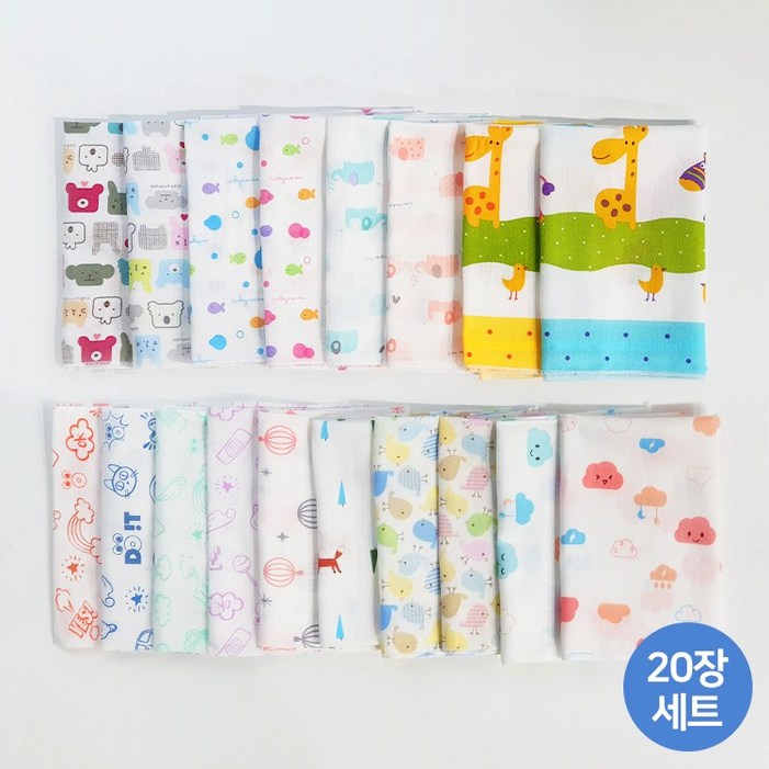베이비큐 순면 아기 엠보 가제손수건 20장  랜덤