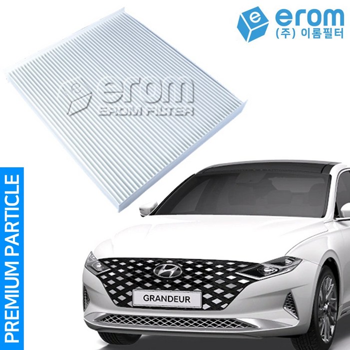 이롬필터 11 자동차 에어컨필터 초미세먼지 차단 차량용 히터필터 프리미엄 파티클 필터, 2개, 더뉴그랜저 페이스리프트 19년 042M
