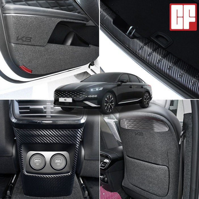 카프랜즈 호환 K8 GL3 튜닝 용품 도어커버 인테리어 몰딩 시트지, 02 DJ도어스텝커버 카본