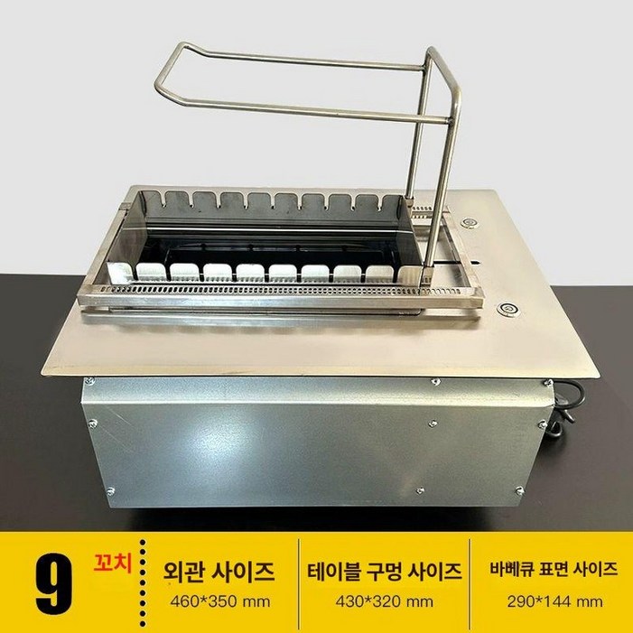 양꼬치 기계 업소용 노상 그릴 자동 회전 펜션 바비큐 머신 만들기 화로 숯불 염통, 1개