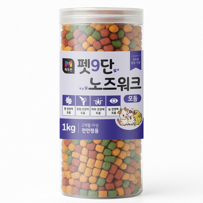 목우촌 펫9단 노즈워크 훈련용 촉촉 큐브 트릿 대용량 간식