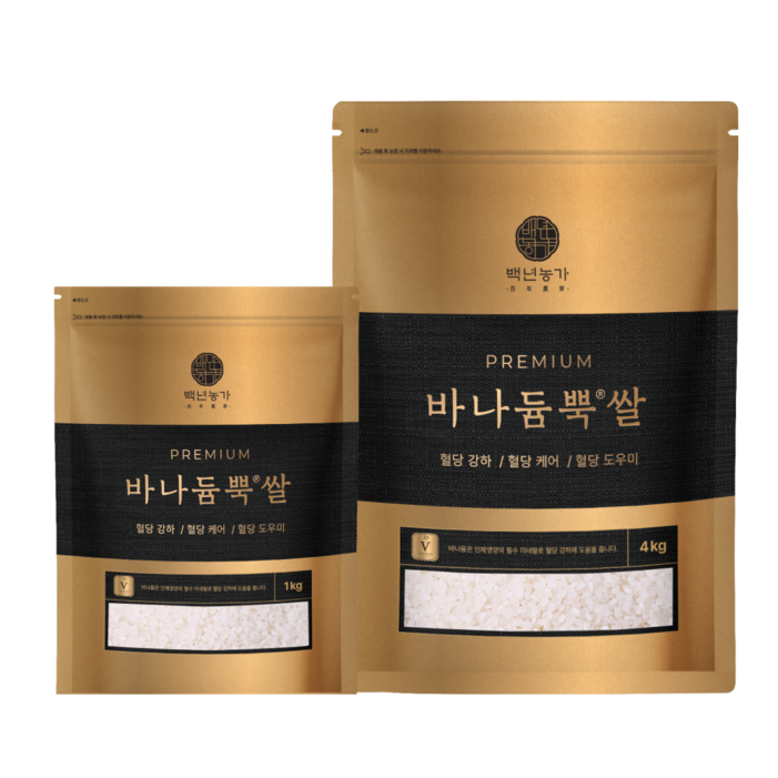 백년농가 박나래PICK 바나듐뿍쌀 TV 방영 바나듬뿍쌀 바나둠뿍쌀 혈당강하 당뇨쌀 5kg 4kg1kg