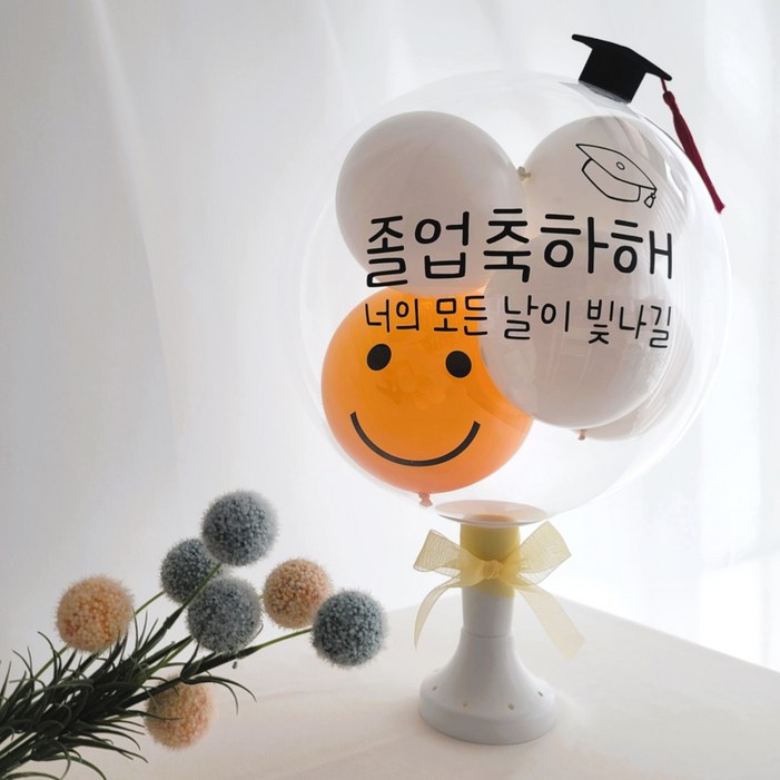 졸업 입학 축하 스마일 버블풍선 손잡이형 완제품 발송