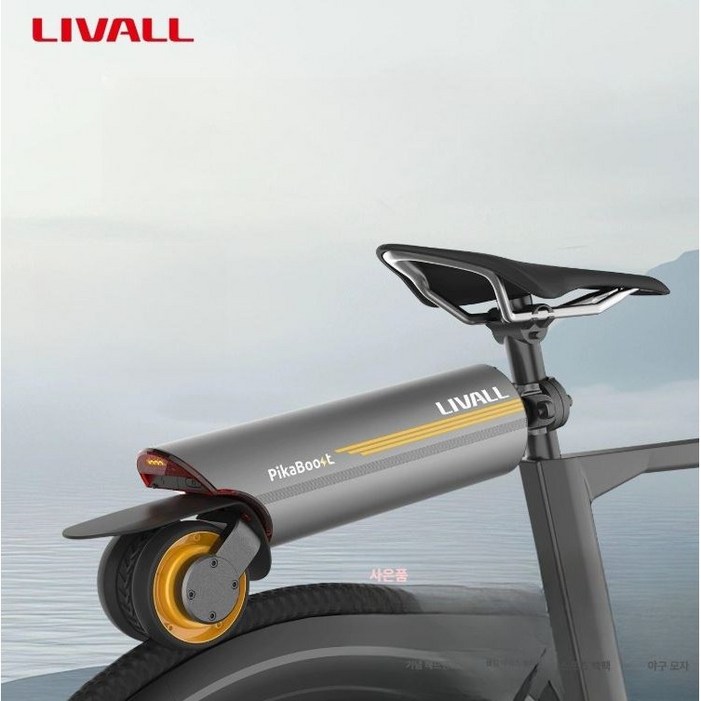 LIVALL 피카부스트 자전거 어시스턴트, 1개, 1cm, 220Wh 고연속판 세트