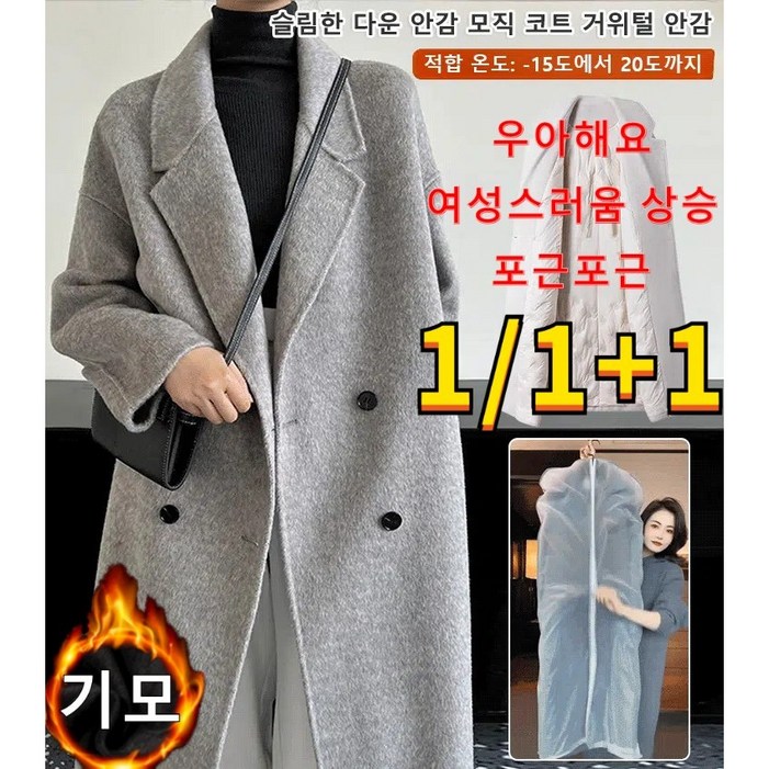 111 날씬해 보이는 다운 안감 모직 코트 캐주얼 패션 따뜻한 슬림핏 여자 트렌치코트봄가을 여자