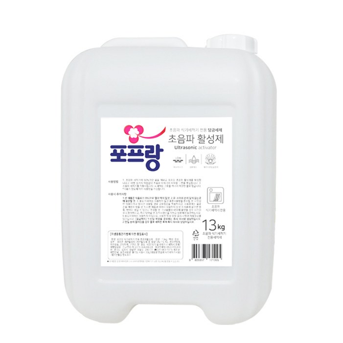 포프랑 초음파 식기세척기 세제 포프랑 초음파 식기세척기 세제