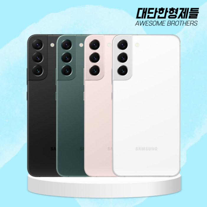 리퍼급 삼성 갤럭시 S22플러스 중고 자급제 공기계 알뜰폰 256GB SMS906