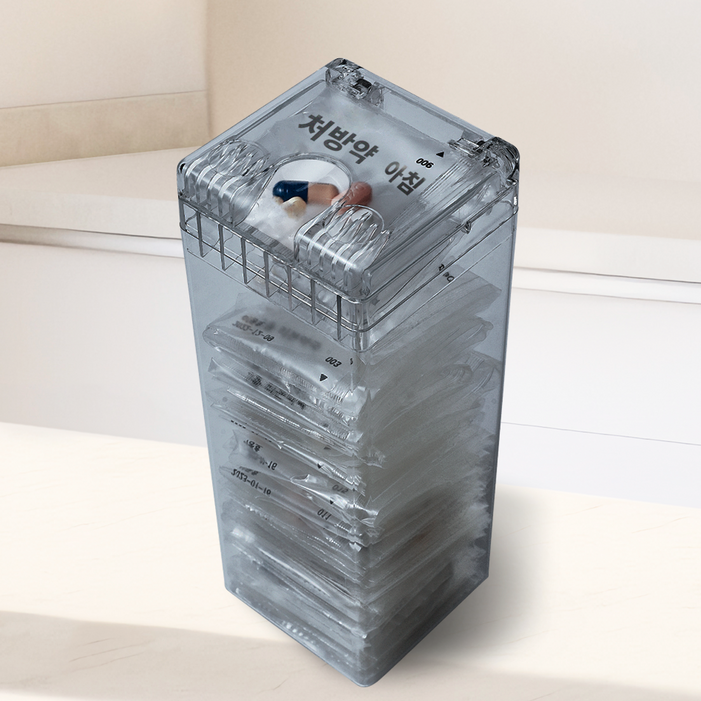 약뺌 약통 처방약 약봉투 보관함 병원 약국 약 수납 케이스 투명