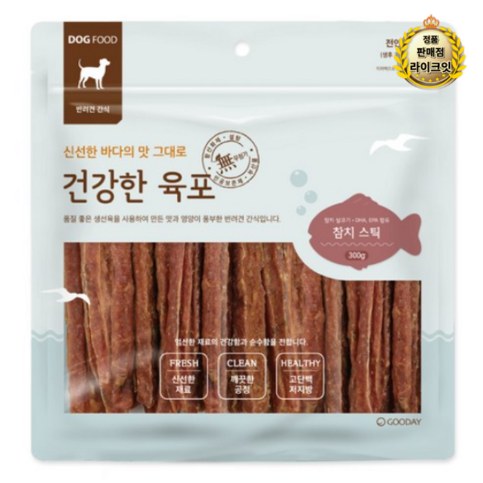굿데이 건강한 육포 스틱 강아지간식