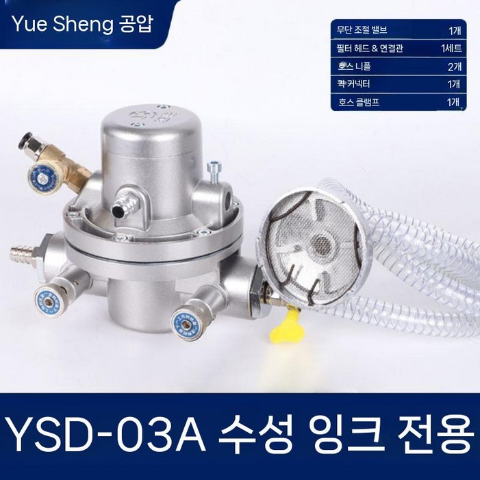 압축 단방향 인쇄 잉크펌프 다이아프램 전용 공압 수성