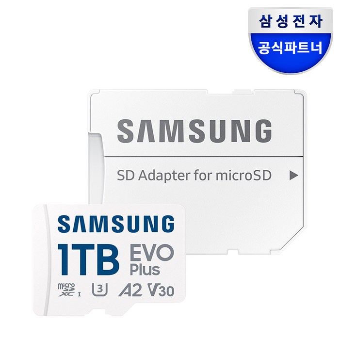 삼성전자 삼성 마이크로 SD카드 EVO PLUS Z1, 1TB, 1개