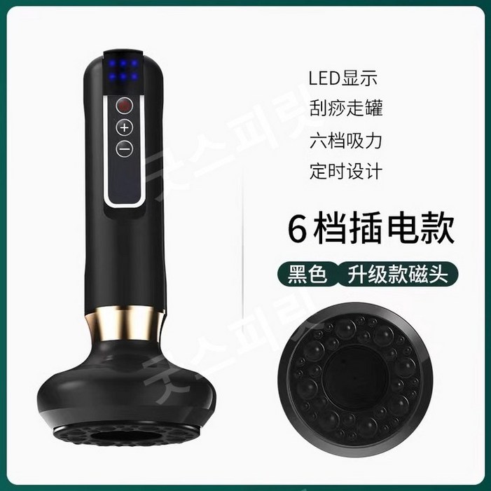 체외충격파 손마사지기 저주파 마사지기 가정용