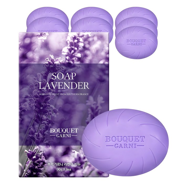 부케가르니 딥 라벤더 비누