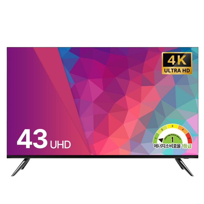 스카이뷰 4K UHD 109cm 43인치 LED TV 대기업패널 에너지1등급 고화질 티비 스탠드형 벽걸이형, 고객직접설치, 스탠드형, 43 UHD, 109cm43인치