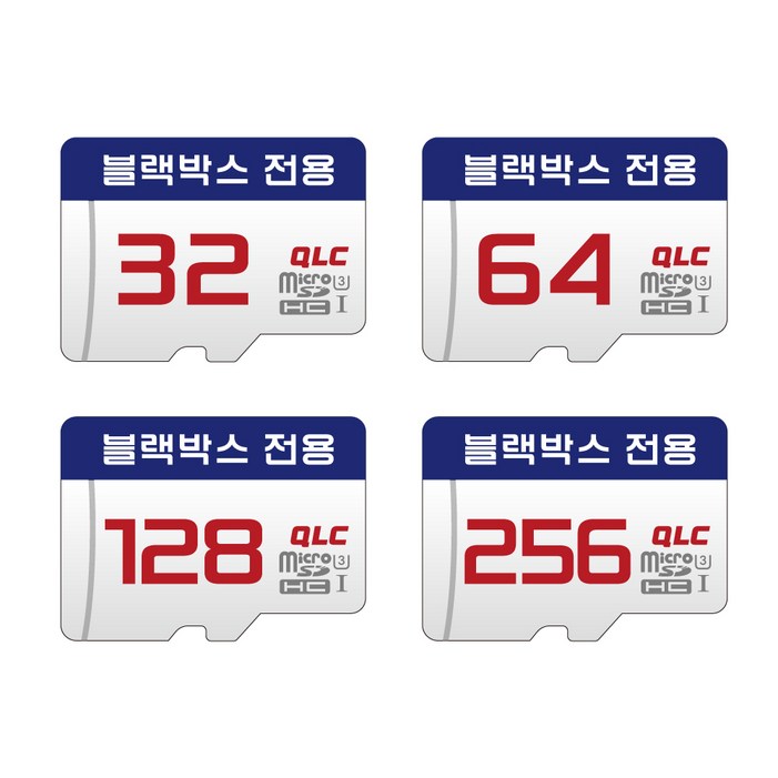 글라우벤 고성능 고품질 메모리카드 블랙박스 CCTV녹화전용 256G MICRO SD CARD U3 ULTRA HIGH SPEED