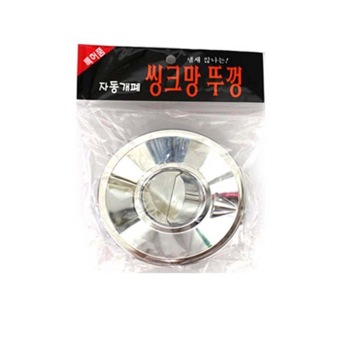 싱크망 뚜껑 자동개폐 싱크망뚜껑 싱크캡 싱크망덮개 배수구캡, 씽크망뚜껑자동개폐, 1개 싱크망 뚜껑 자동개폐 싱크망뚜껑 싱크캡 싱크망덮개 배수구캡, 씽크망뚜껑자동개폐, 1개