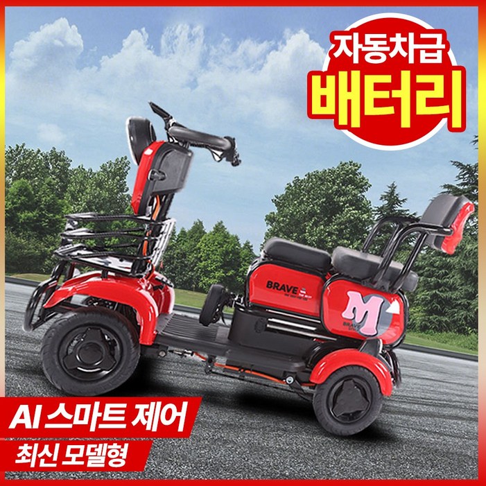 엠브레이브 안전한 노인전동차 어르신 사륜 전기스쿠터 중장년 효도 선물 바이크 네발 전기차, 레드, FNS 60V50A