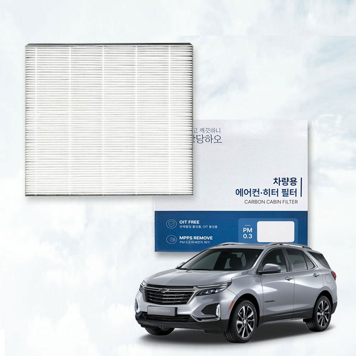 이필드 PM0.3 에어컨필터 쉐보레 이쿼녹스 18년 초미세먼지 항균 히터필터, 4개, PM0.3 이쿼녹스 18년