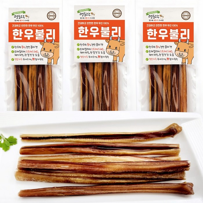 멍도락 한우불리스틱 천연콜라겐 오래먹는껌 100%한우우신 강아지수제간식