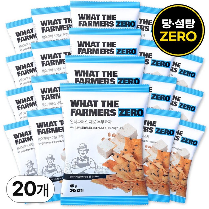 다이어터 필수품 오리지널 오븐에 구운 무설탕 두부과자 건강한 간식, 20개, 45g
