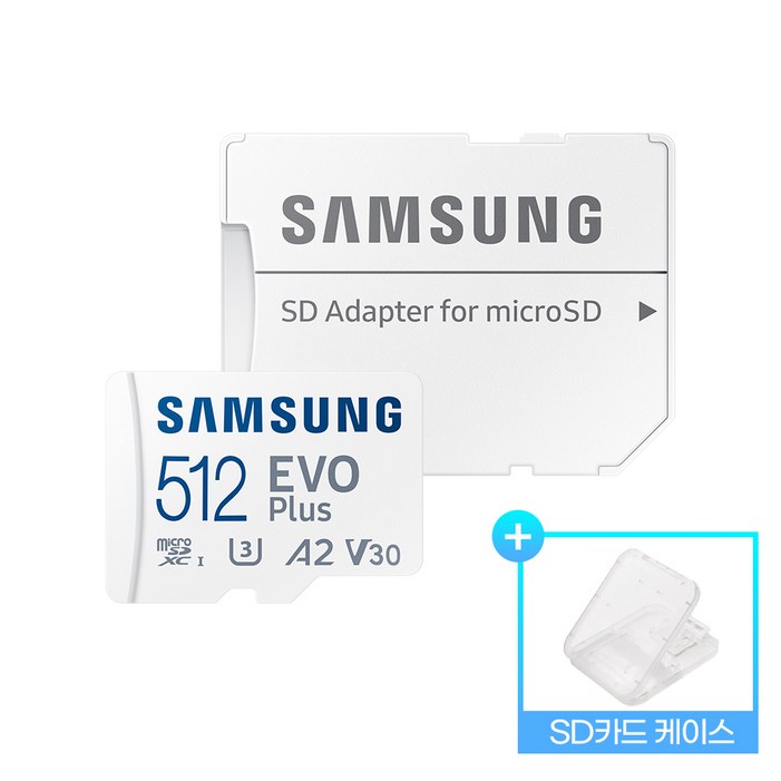 삼성전자 공식인증 정품 마이크로SD 카드 EVO PLUS MB-MC512KR + SD카드 케이스