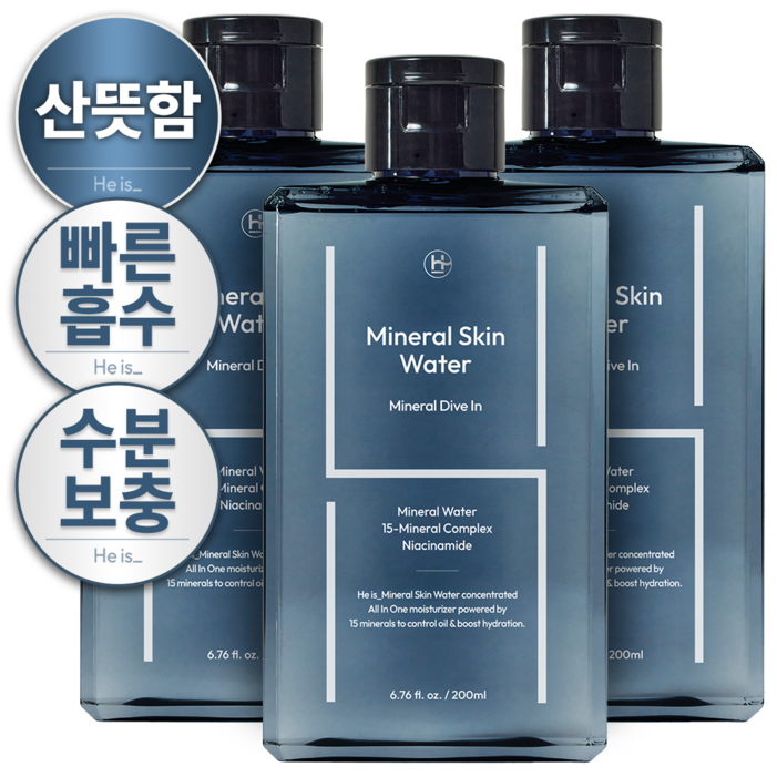 히이즈 미네랄 스킨워터 남성 남자 스킨 로션 올인원 대용량 향 좋은 화장품 쿨 토너 케어, 200ml, 3개