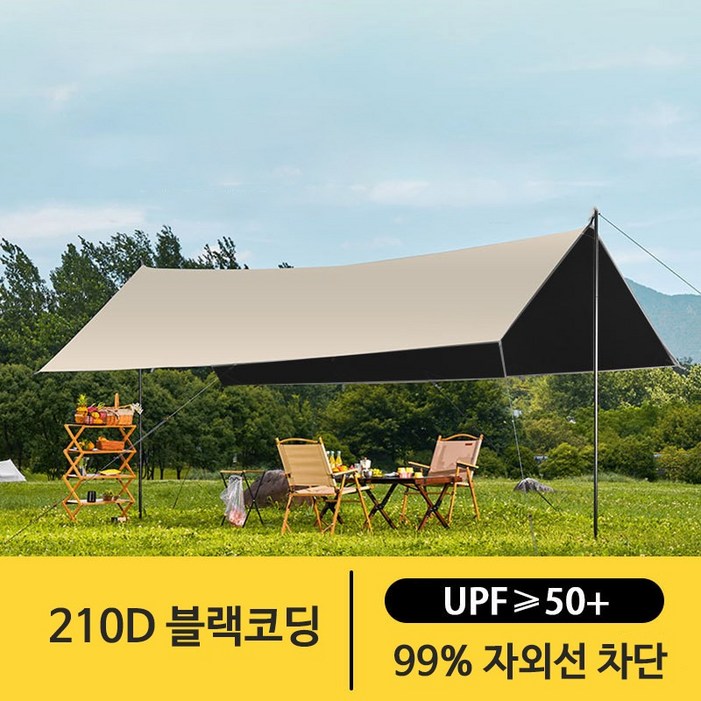 태월 블랙코팅 타프 캠핑 옥스포드210D대형 타프세트 방수 99자외선 차단 휴대용 천막 카키