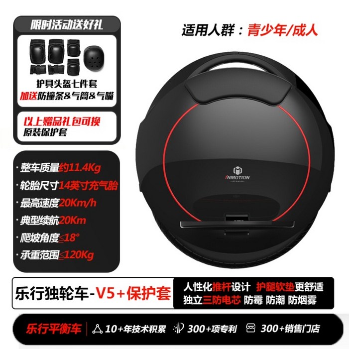 외발휠 전동휠 인모션 전동 V11 V8 inmotion 인모션외발 대리기사 V12 외발휠 전동휠 인모션 전동 V11 V8 inmotion 인모션외발 대리기사 V12